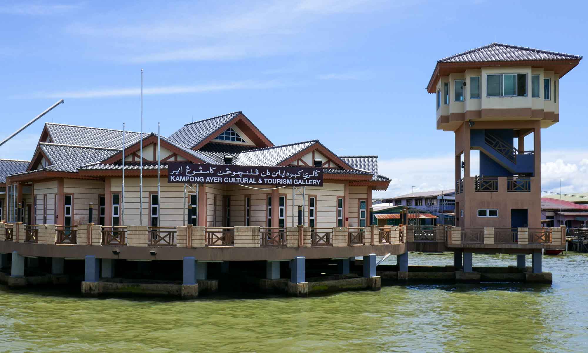 Kampong Ayer Cultural and Tourism gallery
