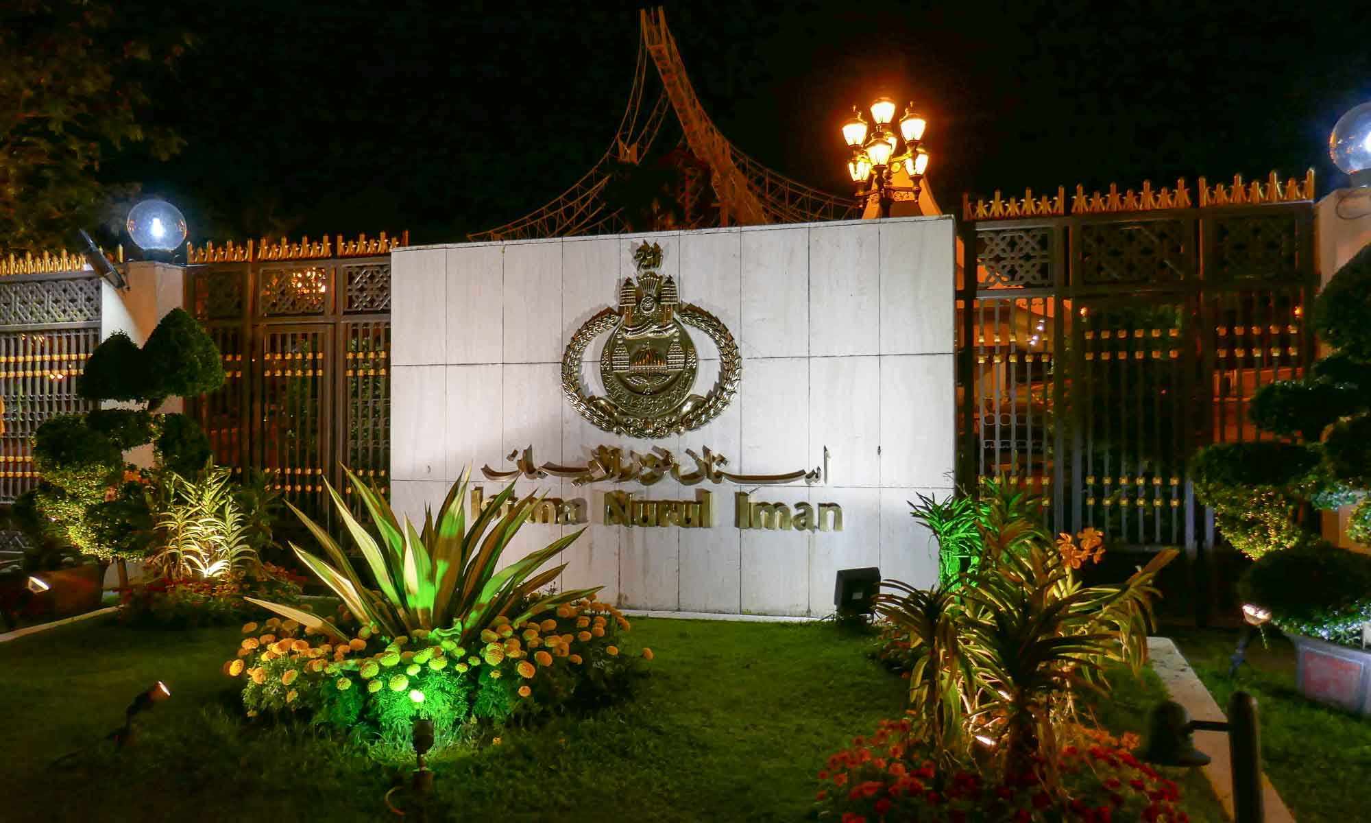 Entrance of Istana Nurul Iman at night