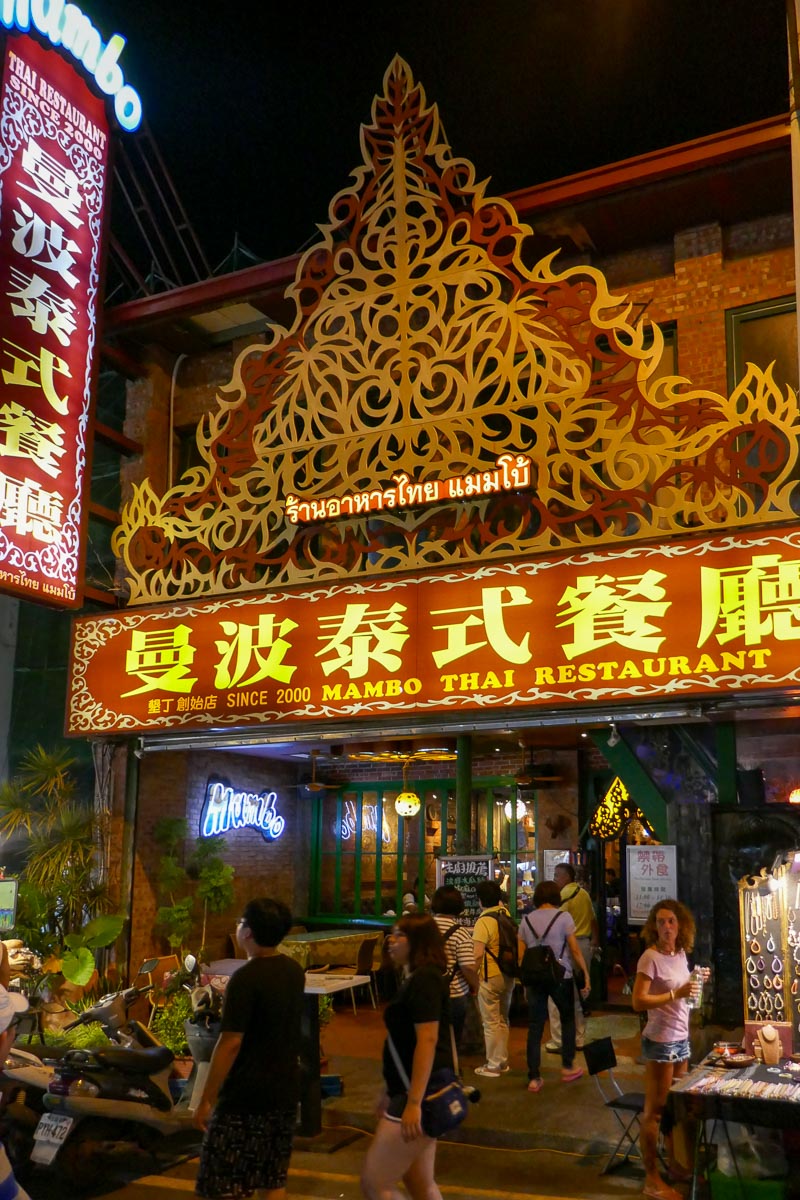 Mambo Thai restaurant