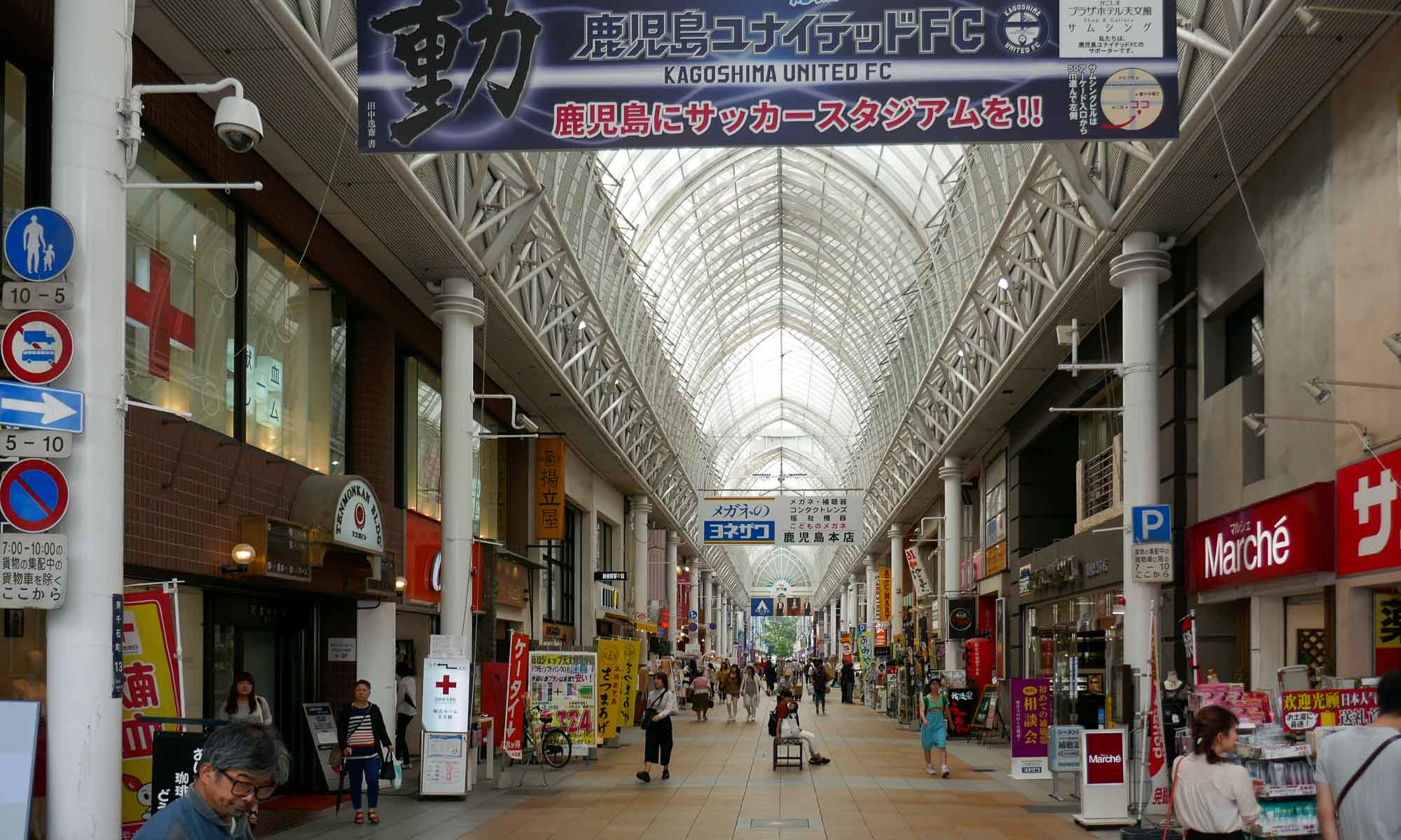 Tenmonkan shopping arcade has a roof to protect from sun and volcanic ash