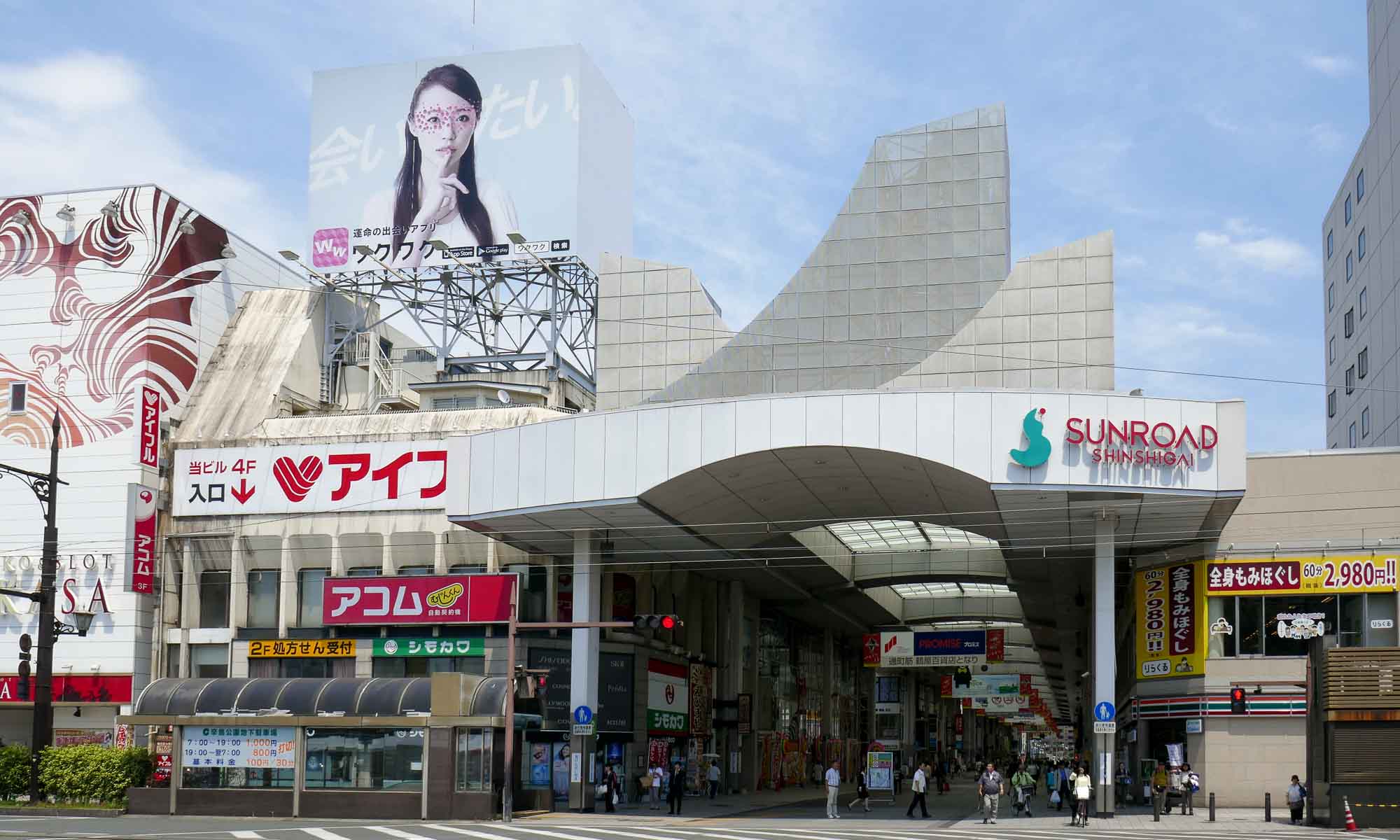 Shopping mall in Shinshigai area, close to our hotel