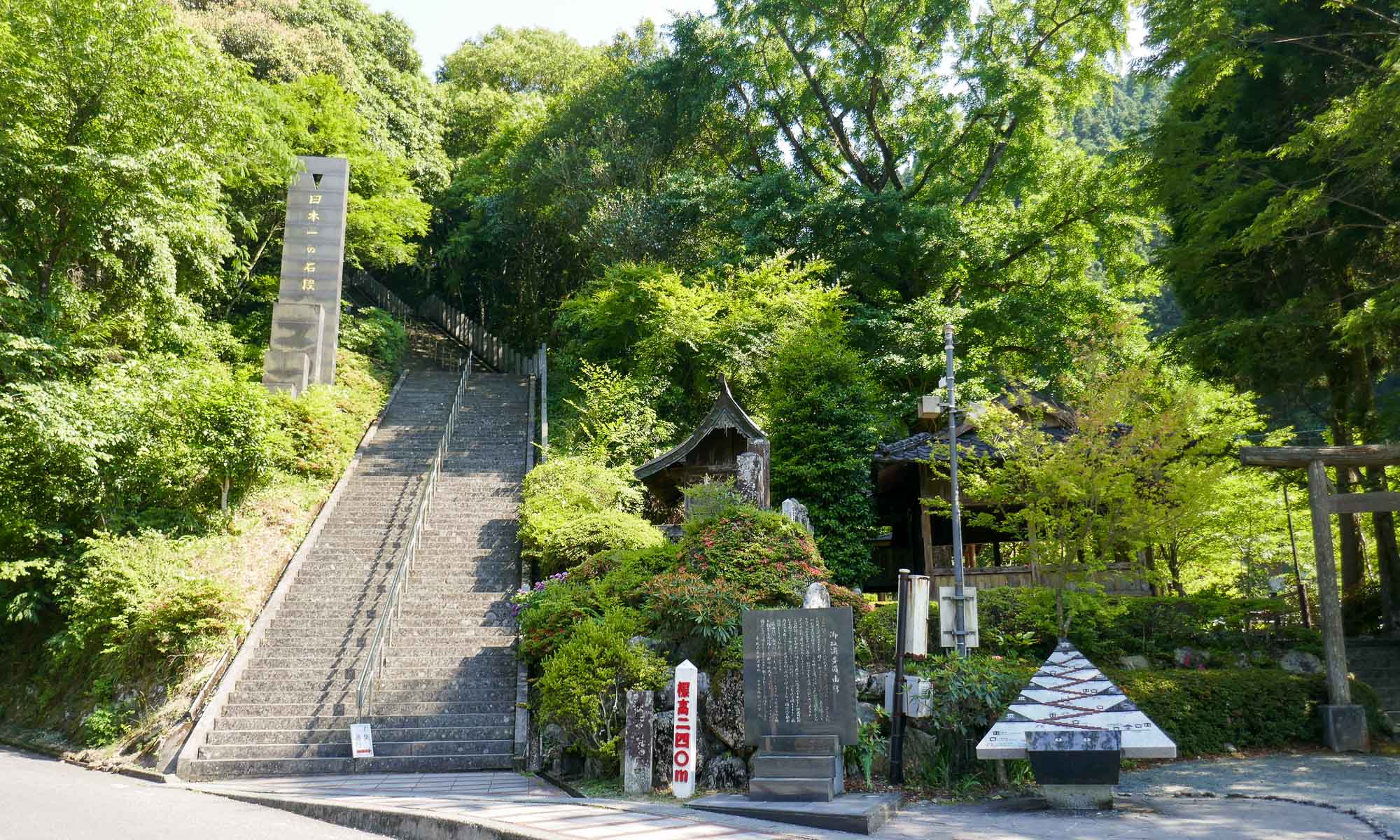 Nippon Ichi Stone Steps