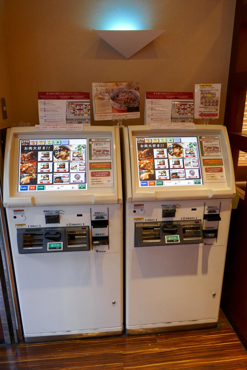Yayoiken vending machines