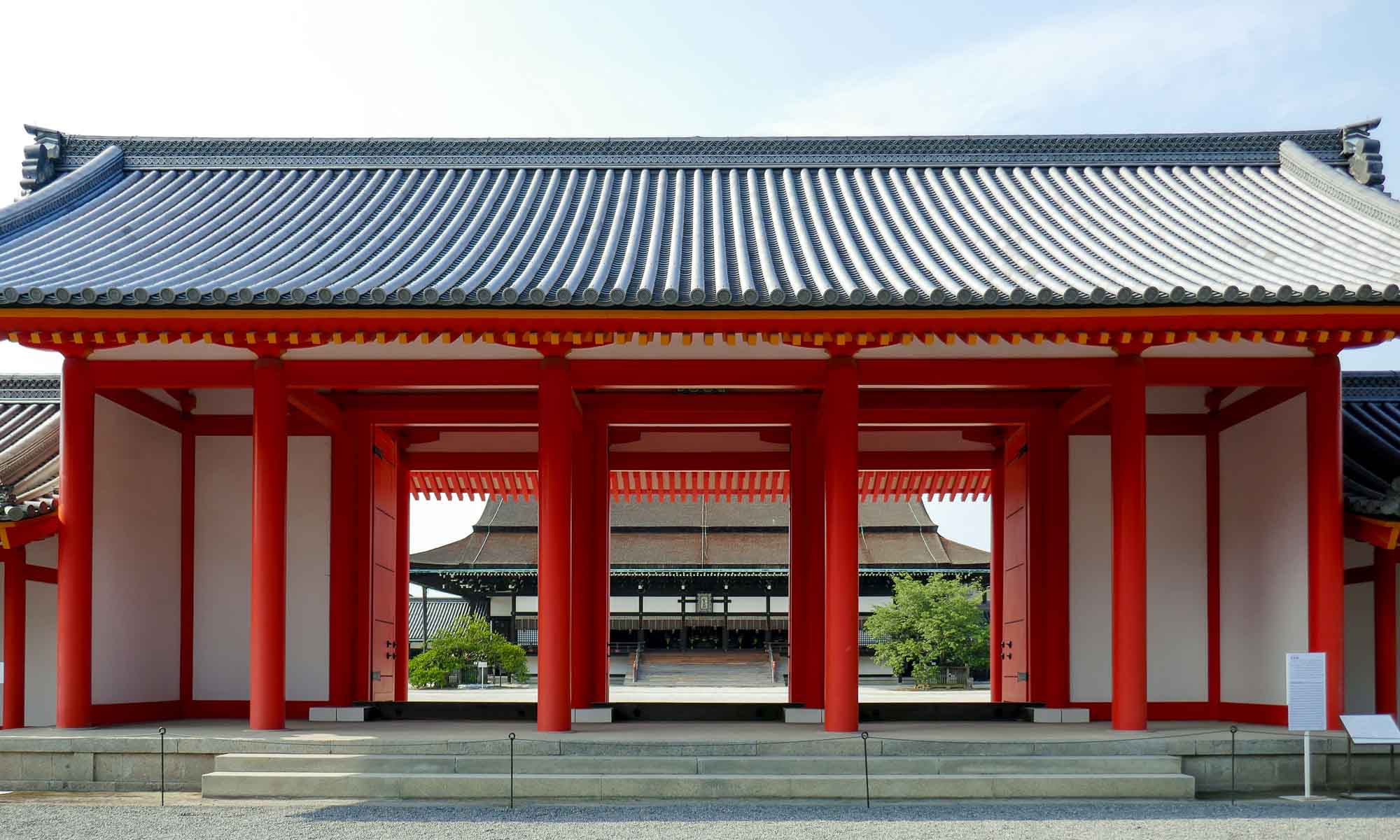 Jomeimon Gate to Shishinden (hall for state ceremonies)