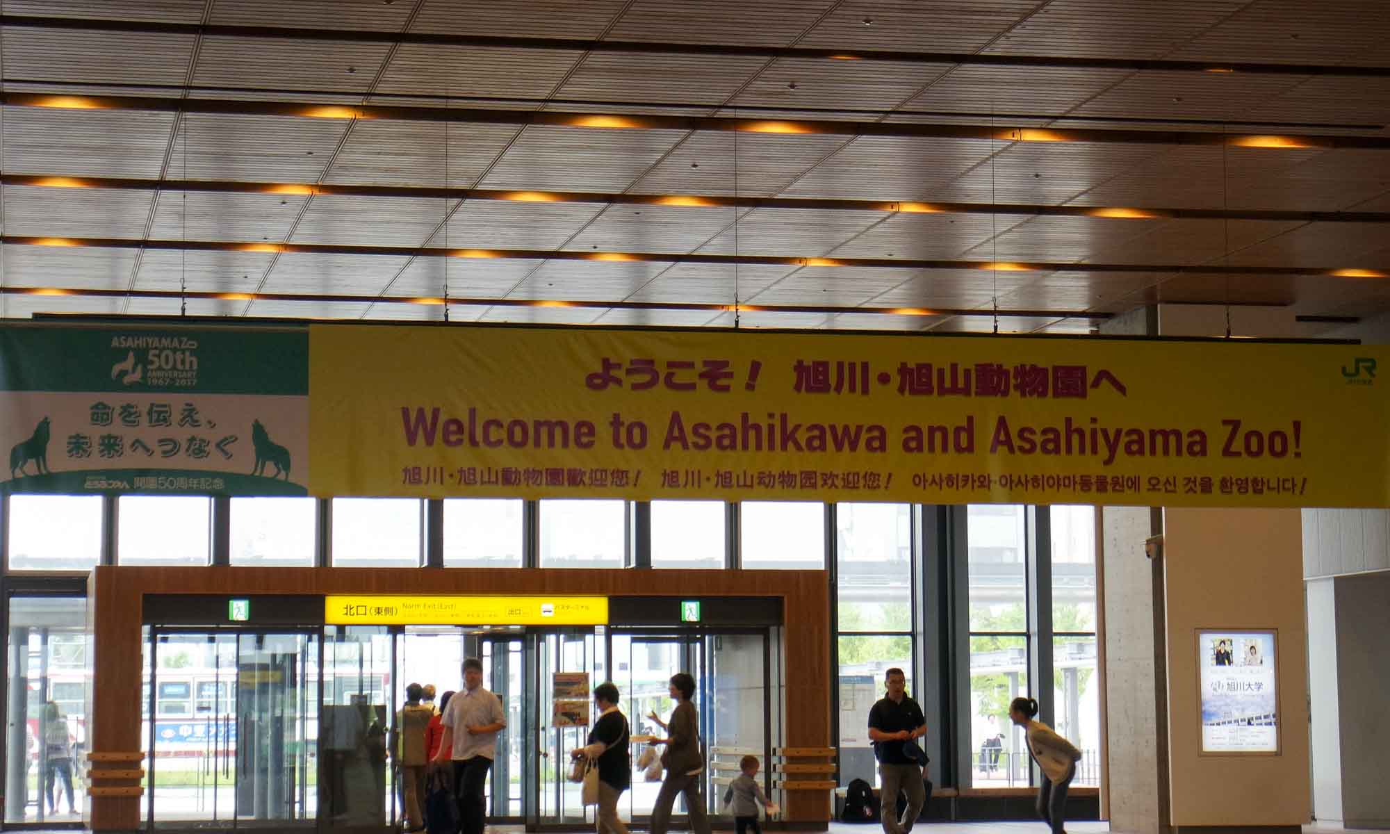 JR Asahikawa station