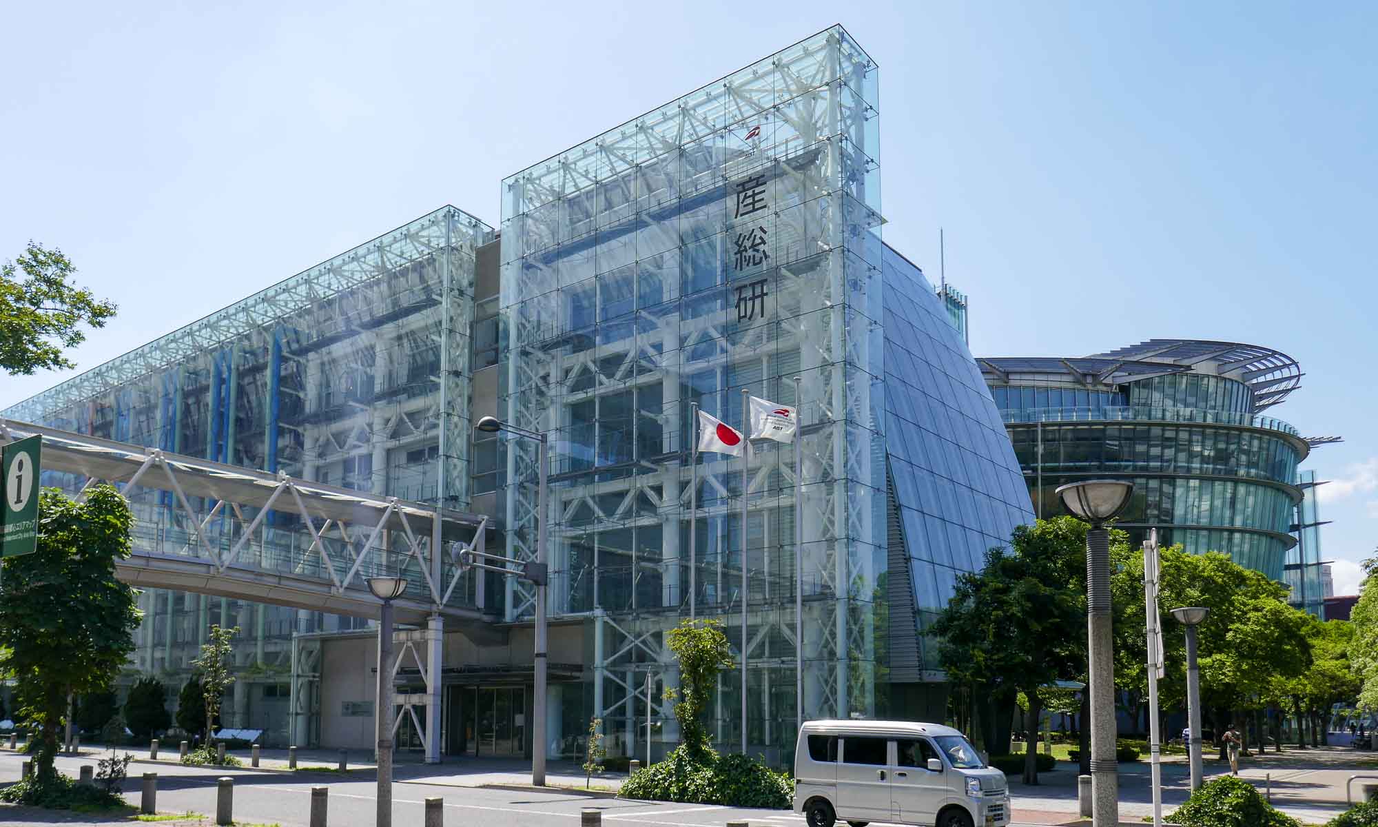 AIST Tokyo Waterfront building and the National Museum of Emerging Science and Innovation at the back